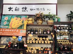 -仓桥面结店