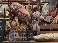 -PAPER STONE BAKERY(天环店)