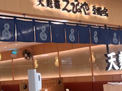-爱蝦乃家(金虹桥店)