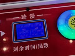 -鸿通城购物中心