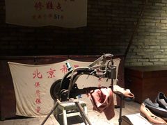 -和平菓局(王府井店)