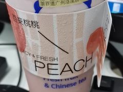 -茶百道(南浦里店)