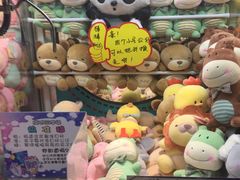 -反斗乐园(领展中心城店)