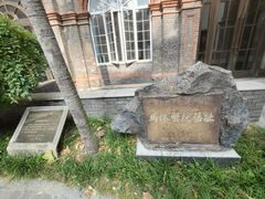 -南京鼓楼医院(鼓楼本部)