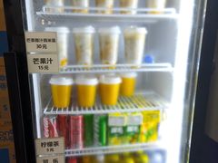 -澳门长洲糯米糍(柯打苏沙街店)