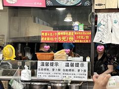 -龍城柳州螺蛳粉(群星路店)