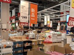 -宜家家居(高新商场店)