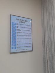 -上海华美医疗美容医院