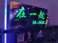 -M-MIX电音烤吧