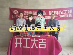 -壹品整装(百商店)