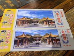 -格日勒阿妈蒙古厨房(大召店)