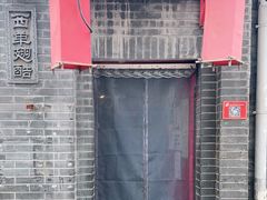 -西单翅酷(西单店)