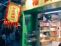-猫街麻糍哥(思明南路店)