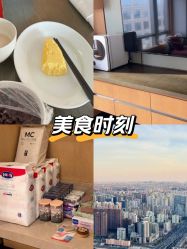 -茉莉智慧母婴护理中心(亮马河店)