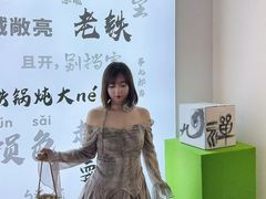 -栖乐荟购物广场
