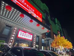 -友谊阳光城