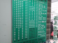 -许记大碗皮肚面馆(三条巷店)