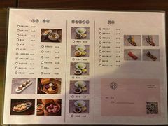菜单-竹外桃花·江南小酒馆(SKP·S店)
