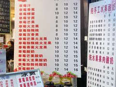 -翼果厨(总店)
