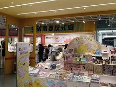 -宝山日月光中心