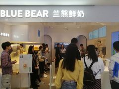 门面-兰熊鲜奶(西直门凯德mall店)