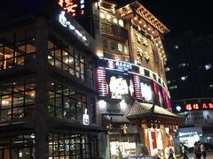 -燕江楼(燕东店)
