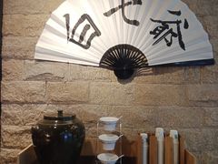 -白七爷原汤捞面（大宅门）(泰盛广场金牌店)