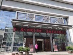-张掖市博物馆