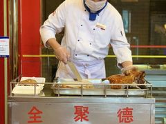 -全聚德烤鸭店(准噶尔路店)