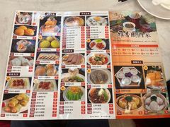 -雅香园·30年老字号顺德酒家(乐从岳步店)