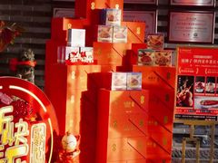 -面辣子·陕西家乡菜(长安店)