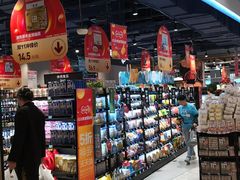 -盒马鲜生(丁香国际店)