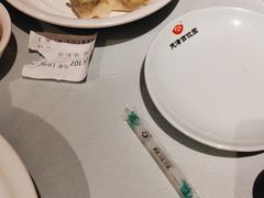 -百饺园(平山道店)