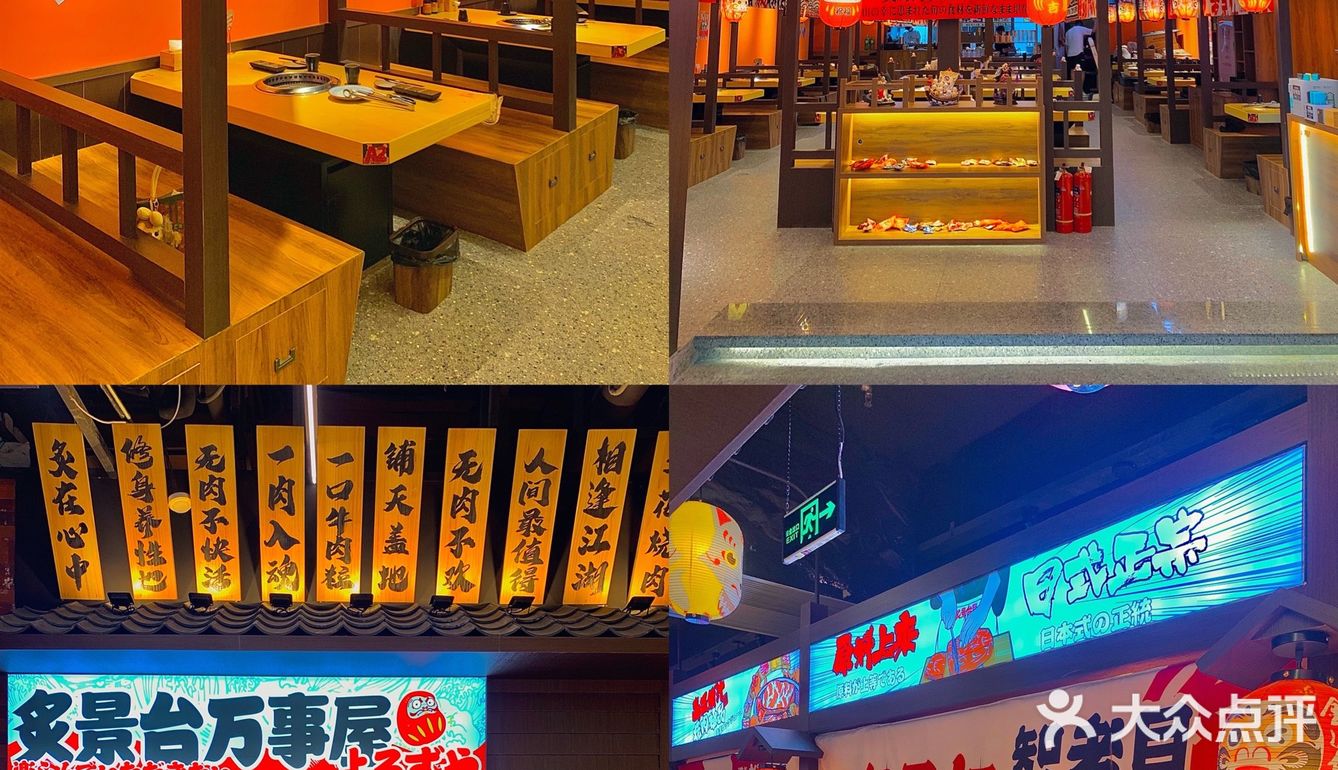 福州｜日漫同款烧肉居酒屋🏮DIY小汉堡的乐趣在这里🙋🏻‍♀️