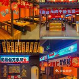 福州｜日漫同款烧肉居酒屋🏮DIY小汉堡的乐趣在这里🙋🏻‍♀️