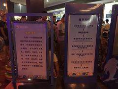 价目表-汤山欢乐水世界