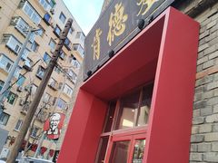 -肯德基(南五店)