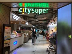 -city'super超·生活(国金中心商场店)