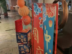-北京歌华开元大酒店