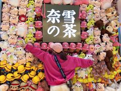 -奈雪的茶(时代天街店)