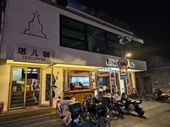 -妙应寺白塔