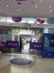 -深圳美莱医疗美容医院