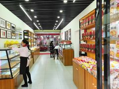 -稻香村(文殊院旗舰店)