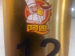 -台山美食一绝阿四台山黄鳝饭(阿四创作店)