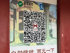 -红螺寺