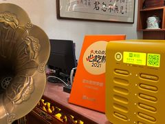 -富华斋饽饽铺·宫廷糕点·伴手礼(护国新天地店)