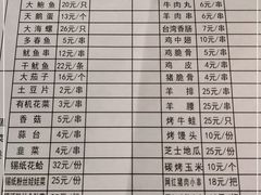 -吉香碳烤生蚝(仙霞路店)