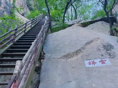 -北京凤凰岭