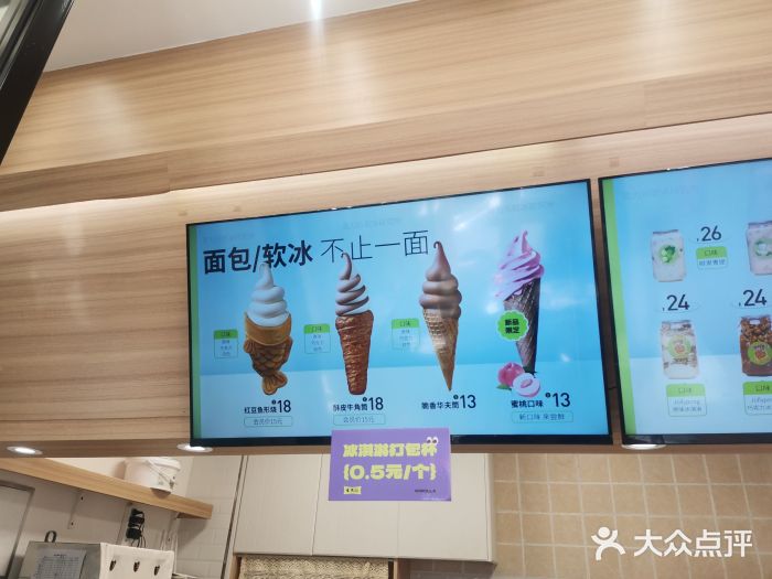 高力乐面包咖啡厅(西塔店)菜单图片