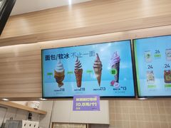 菜单-高力乐面包咖啡厅(西塔店)
